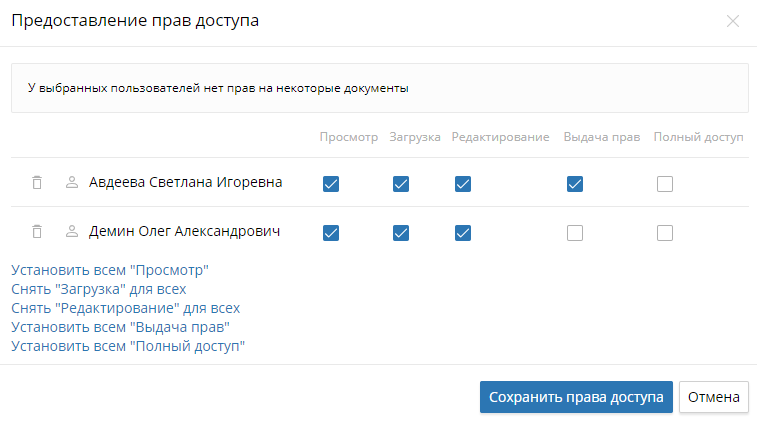 access-electronic-document-2
