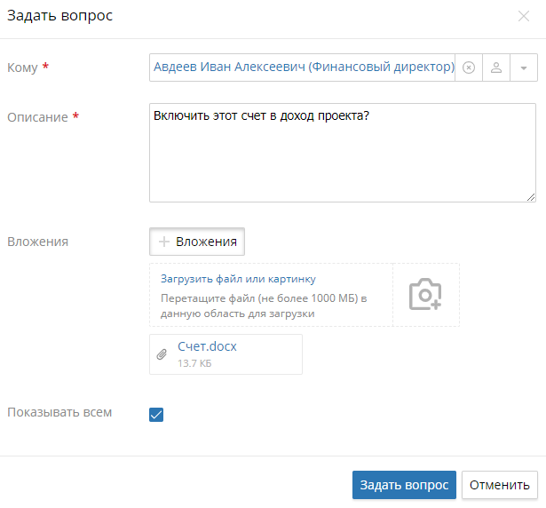 ask-question-and-answer-1