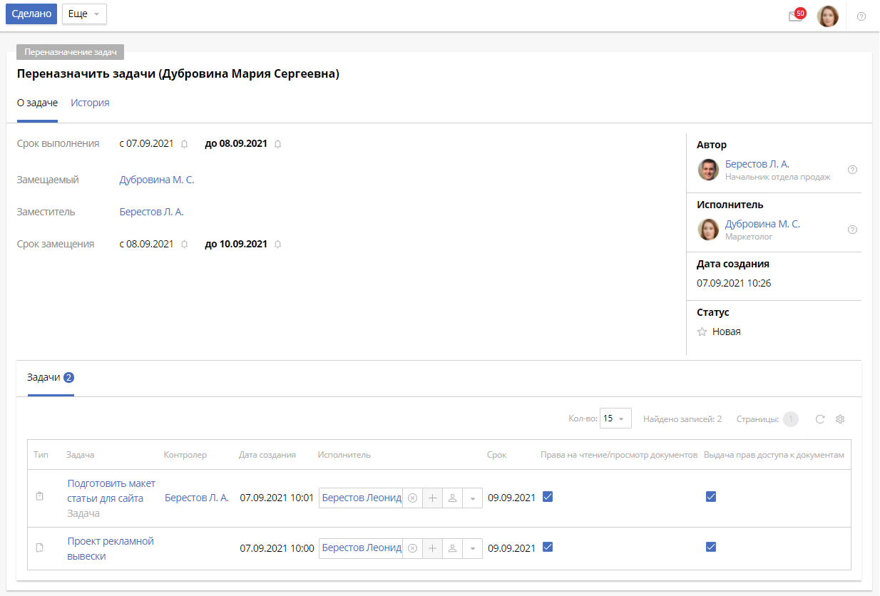 assigning-substitutions-2