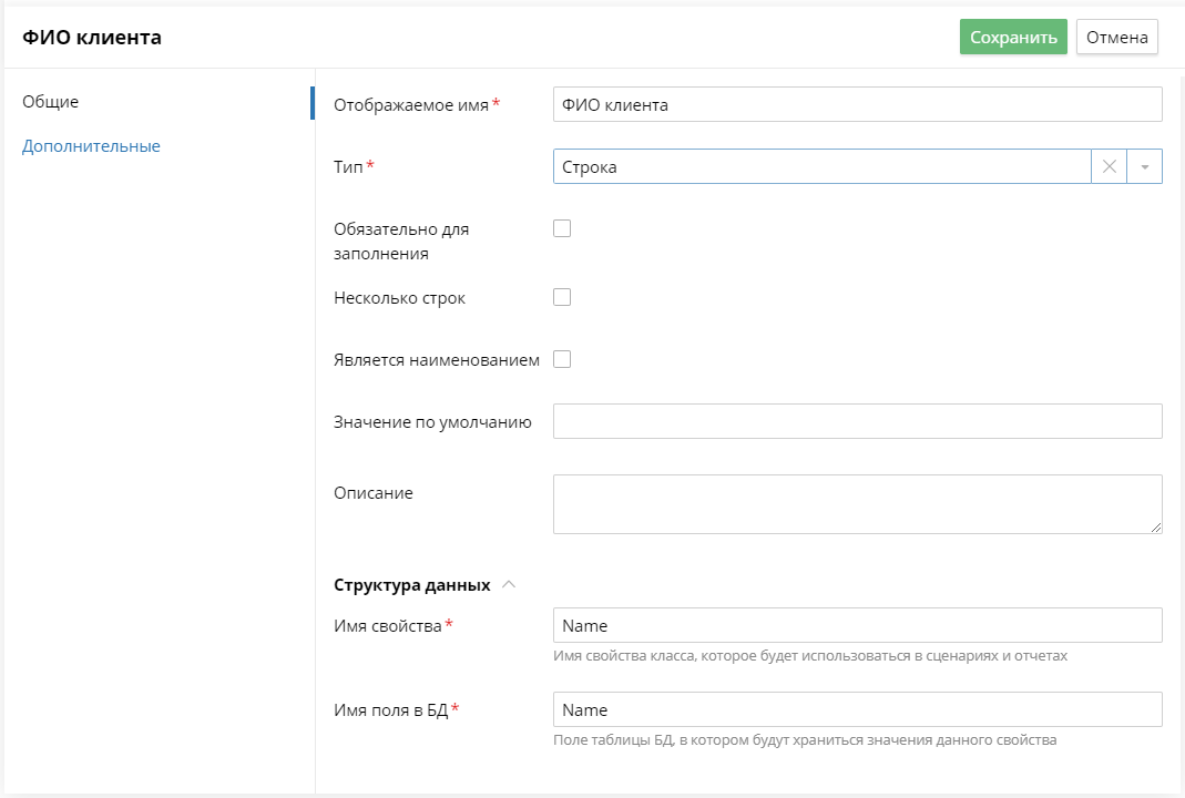 context-variable-card-1