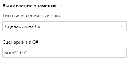 context-variable-card-5
