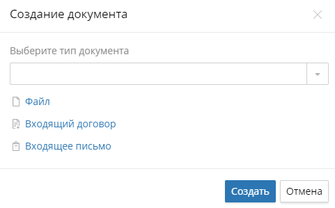 create-electronic-document-1