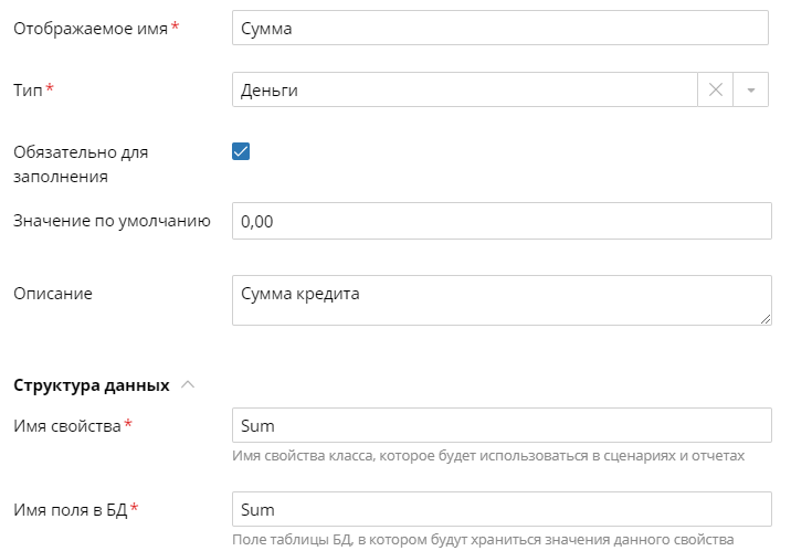 creating-an-object-property-5