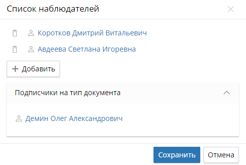 document-subscriptions-2