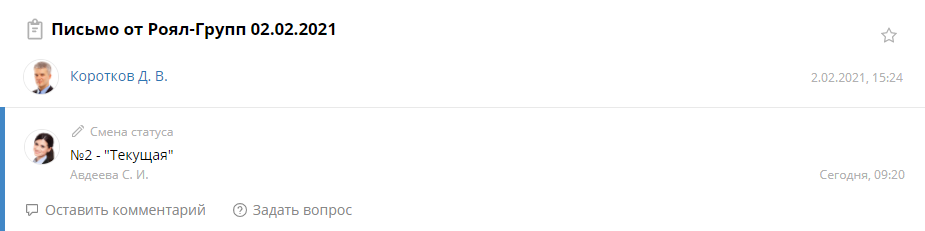 document-subscriptions-6