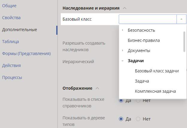 object-inheritance-1