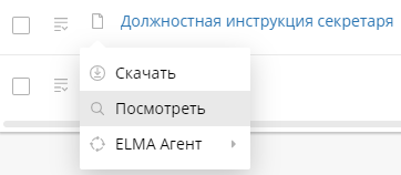 preview-document-version-11