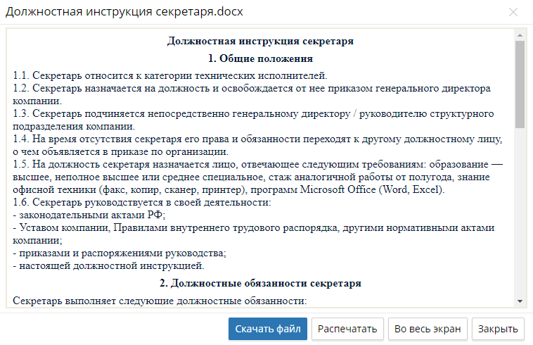 preview-document-version-13