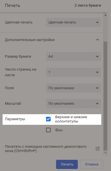 preview-document-version-16