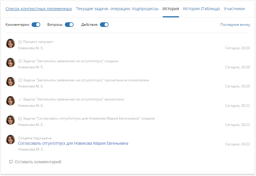 process-instance-page-4
