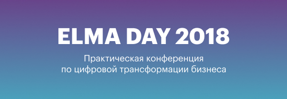 ED2018