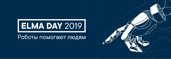ED2019