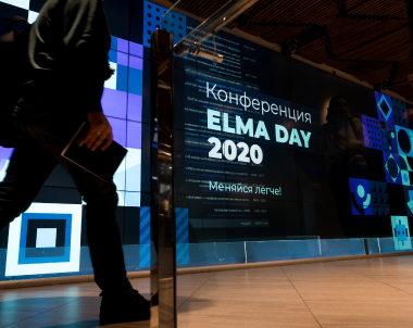 ELMA DAY 2019
